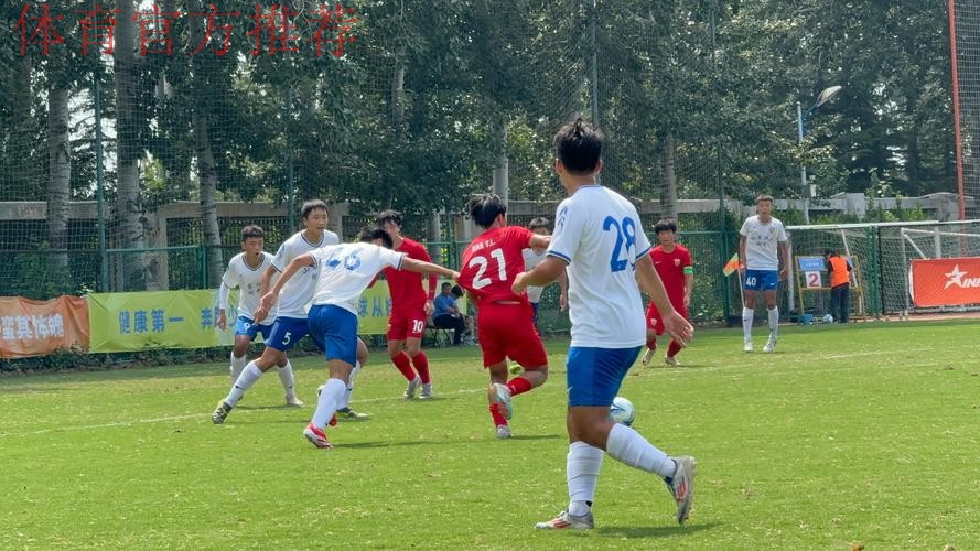 第一届中国青少年足球联赛（男子高中年龄段U17组）总决赛24强对阵出炉