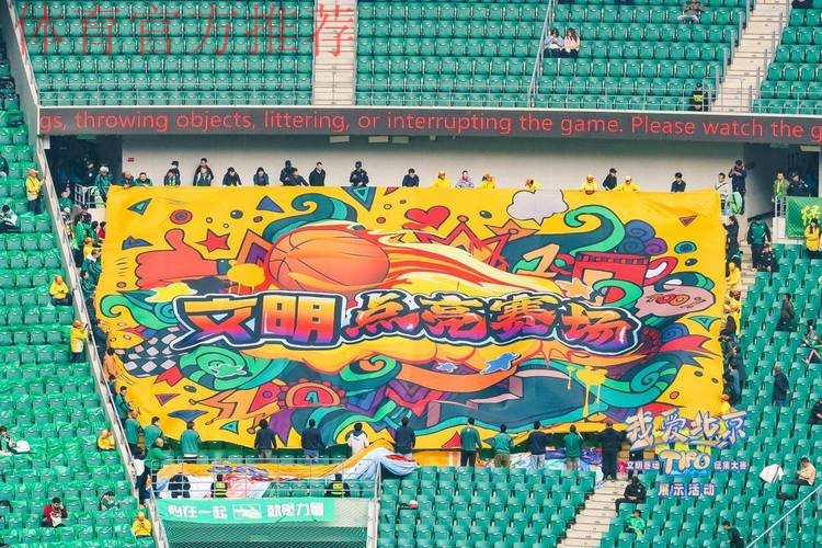 “爱生活 爱足球” 体博会足协展台成亮点