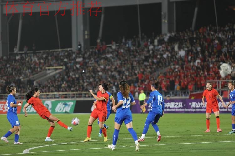 女足锦标赛落幕 上海3-0胜北京成就双冠王