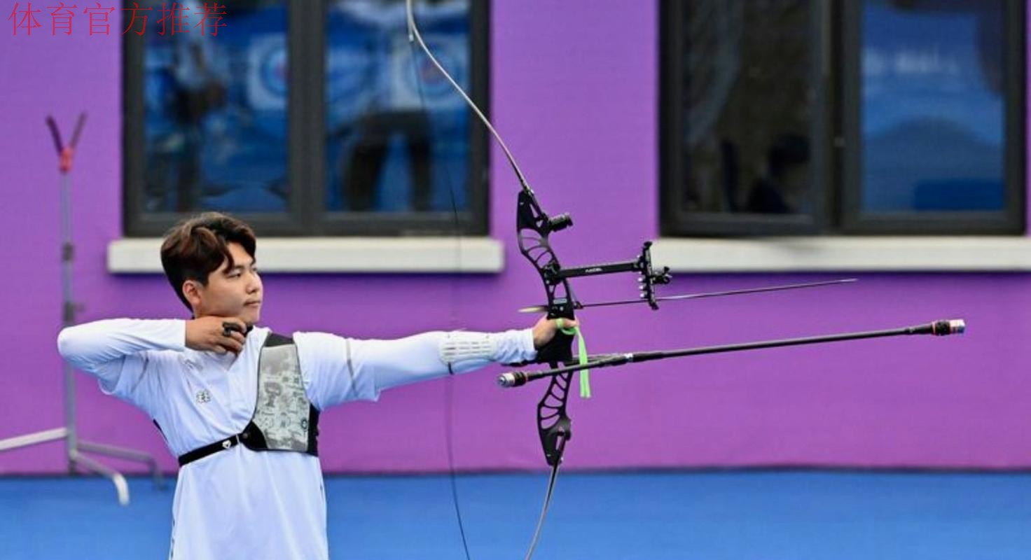 射箭反曲弓混合团体 湖北战胜上海获得冠军