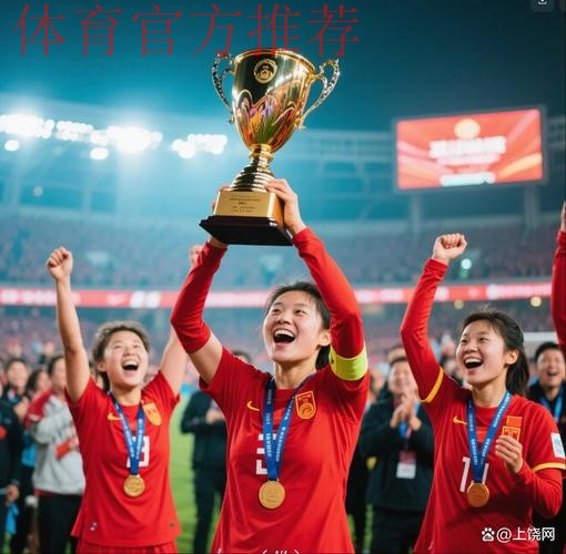 女足超级杯上演进球大战 权健女足问鼎冠军 女足超级杯上演进球大战 权健女足问鼎冠军