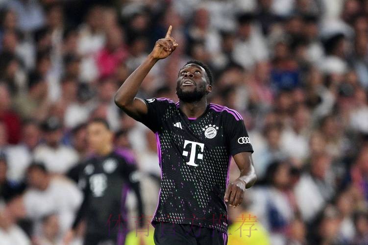 阿斯:皇马已为签下阿方索-戴维斯做了一切工作